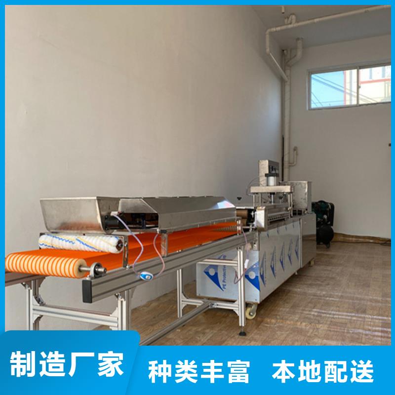 烙饼机数控操作
