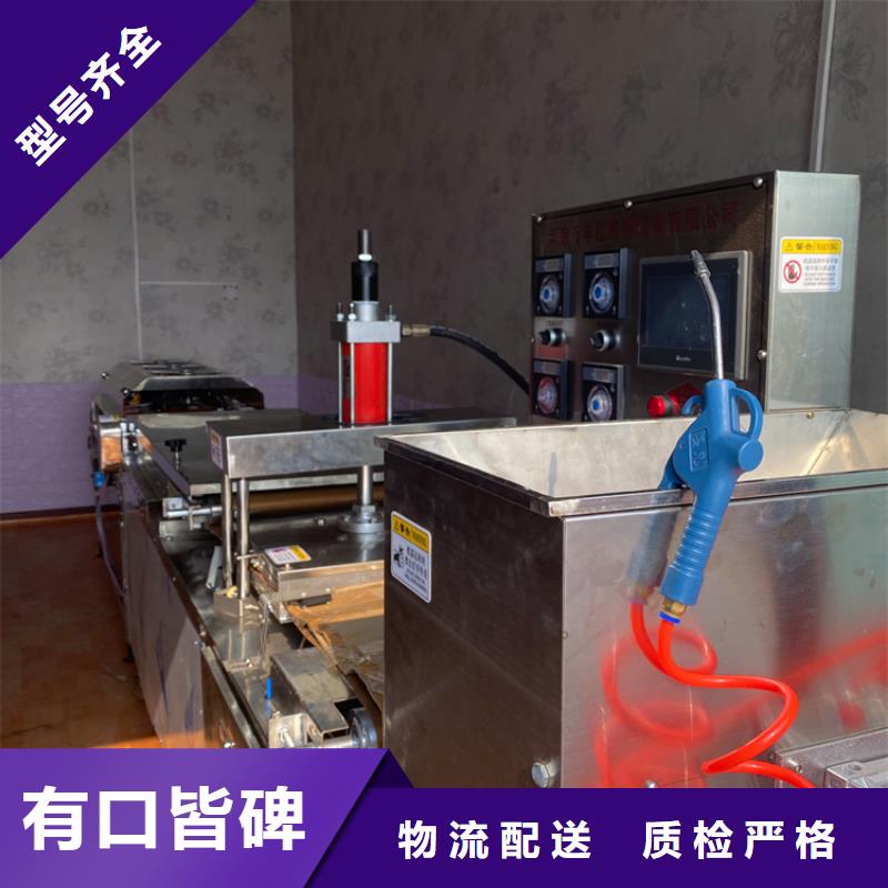 发面小饼机全自动烤鸭饼机