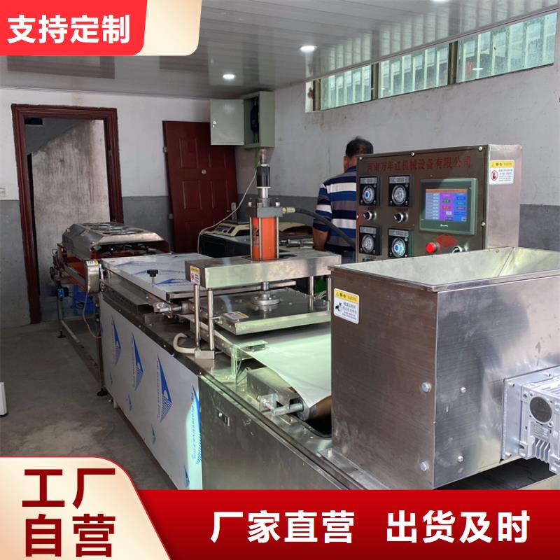 全自动单饼机报价2025已更新(今日/动态）