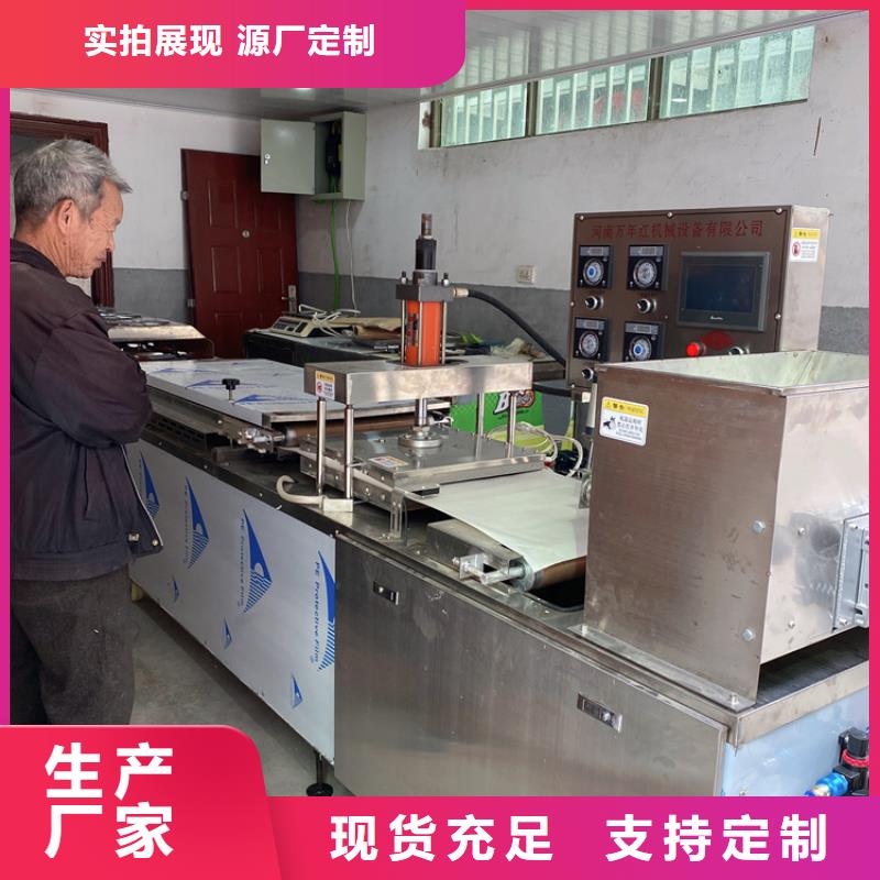 小型烙馍机小型烙馍机