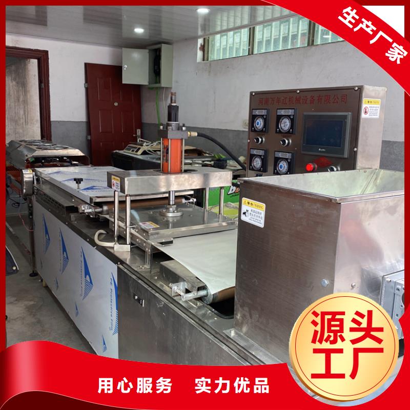 静音烙馍机这么用才省事