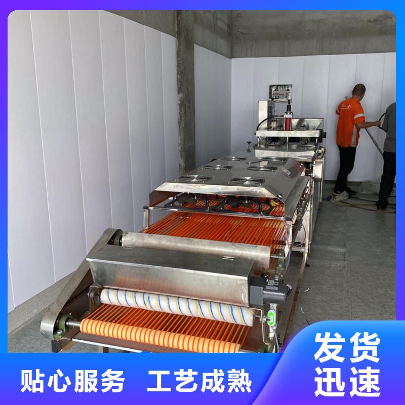 新型烙馍机加盟支持多吗