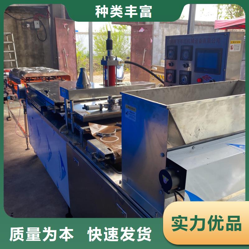 多功能烙馍机工作流程咨询