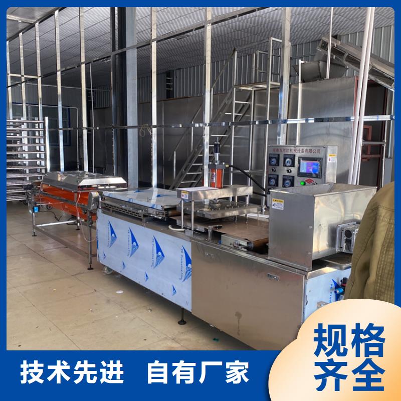 发面小饼机全自动烤鸭饼机