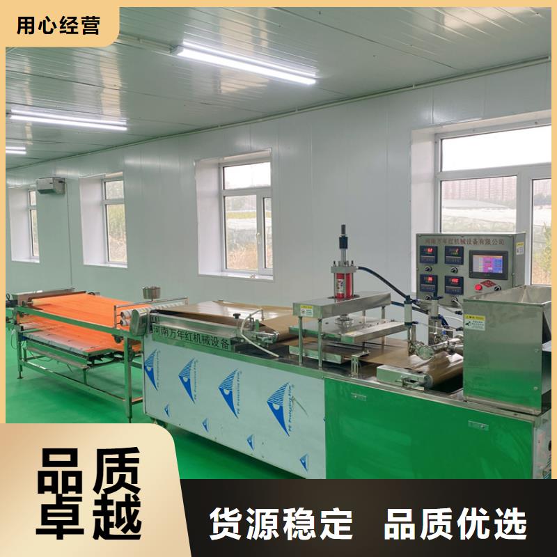 全自动单饼机设备的操作教学