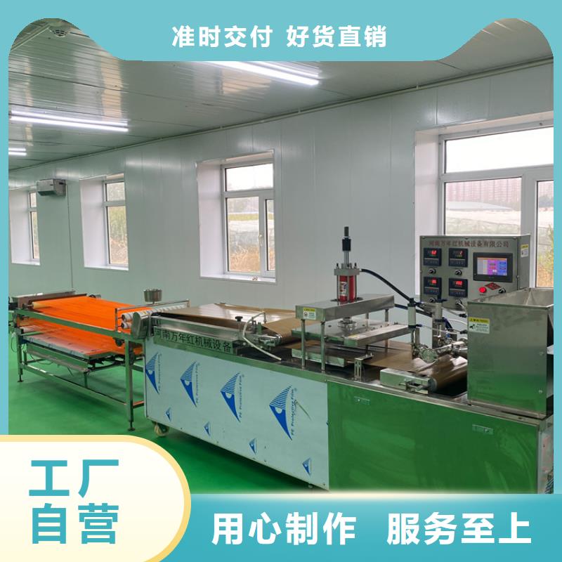 烙饼机的配置依据