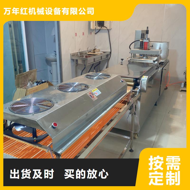 春饼机械成型问题总结