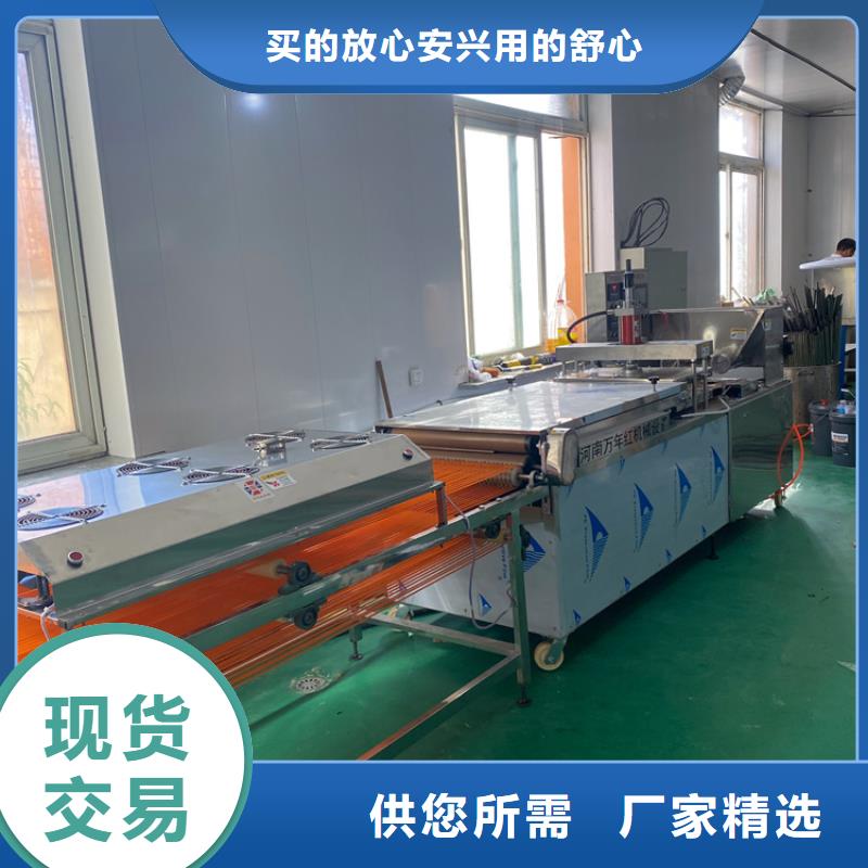鸡肉卷饼机开机要做什么2025已更新
