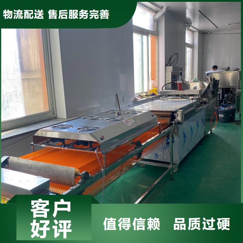 单饼机您的满意选择（1分钟前更新）
