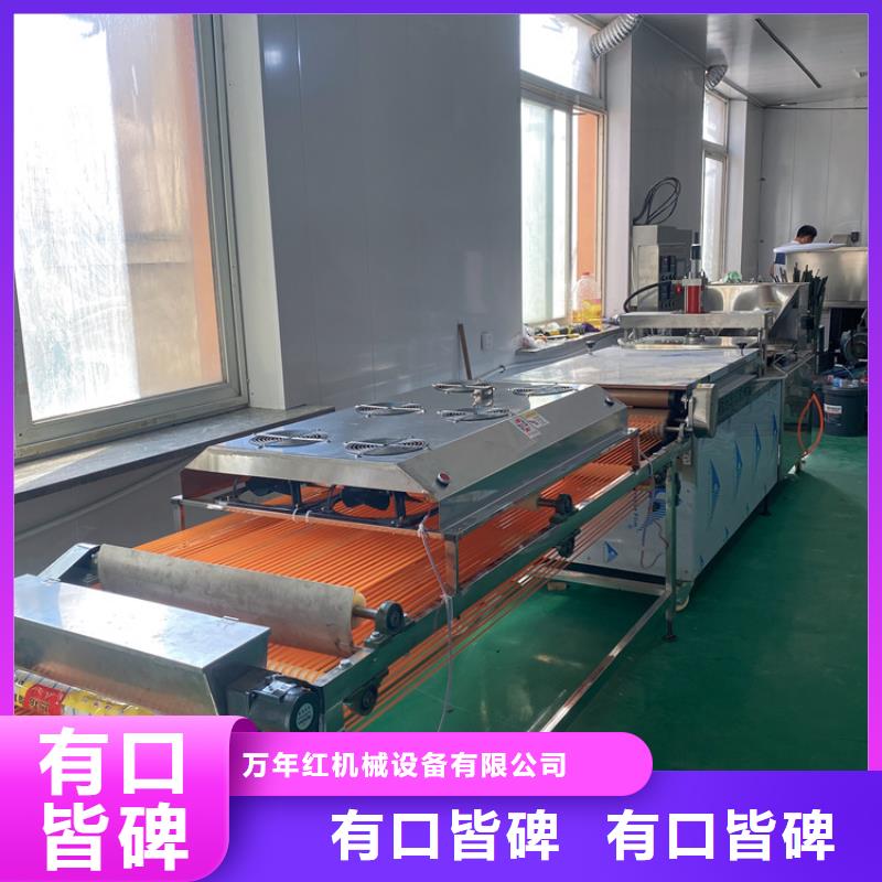 尧都烙馍机出现故障怎么办