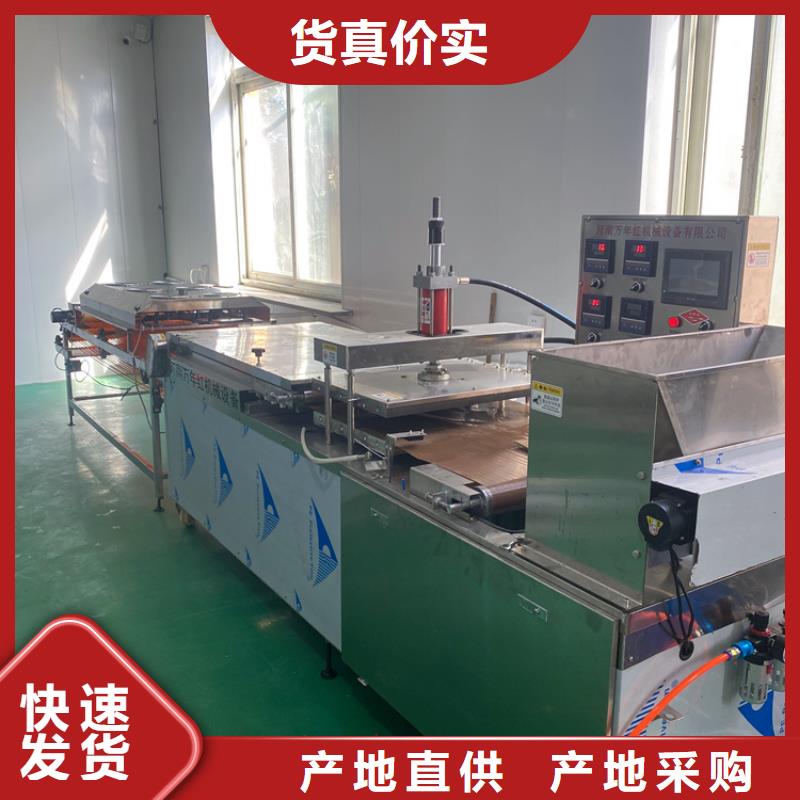 家用烙馍机专业更有优势