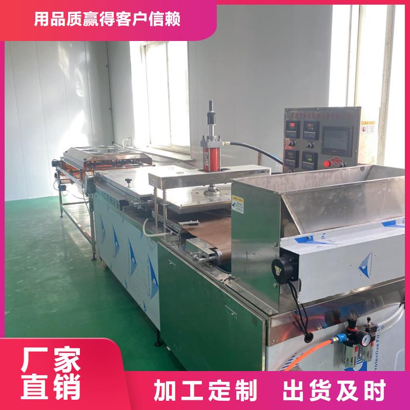 小型烙馍机全自动单饼机2025更新中