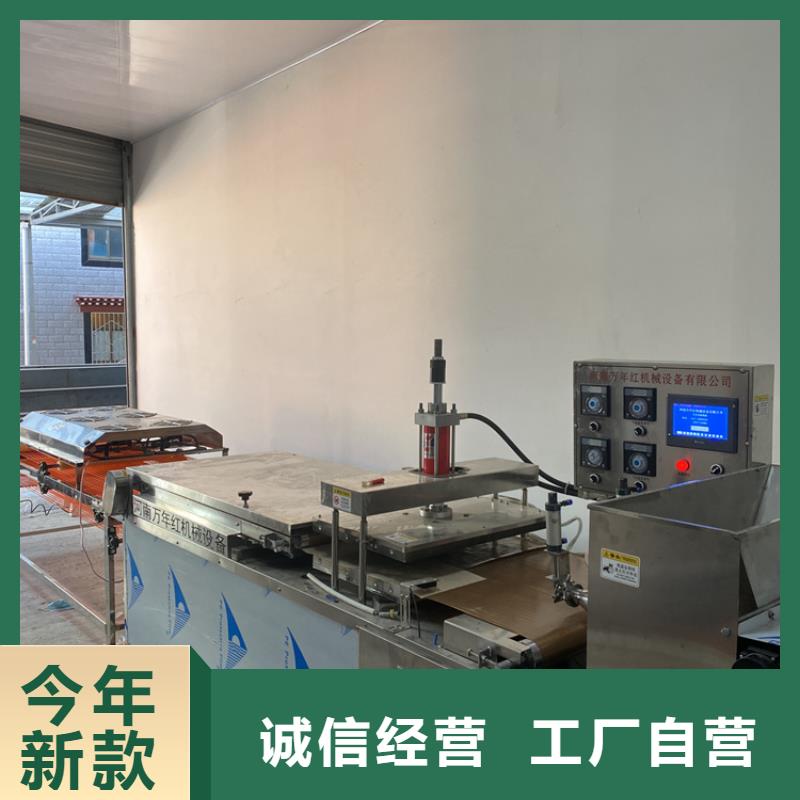 全自动春饼机用品质说话