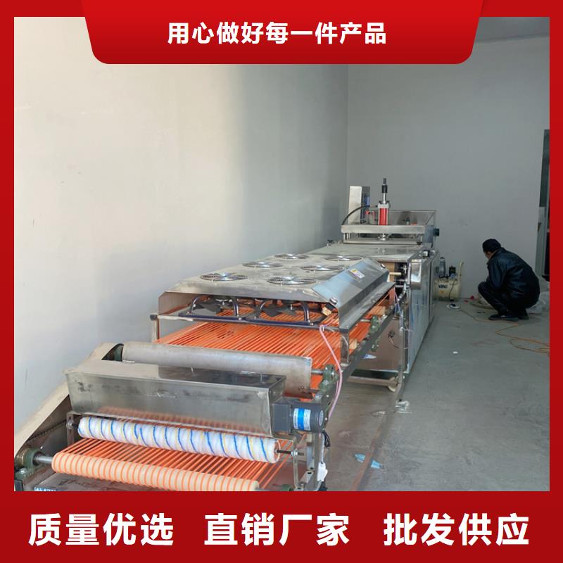 烙饼机改良换代不言败