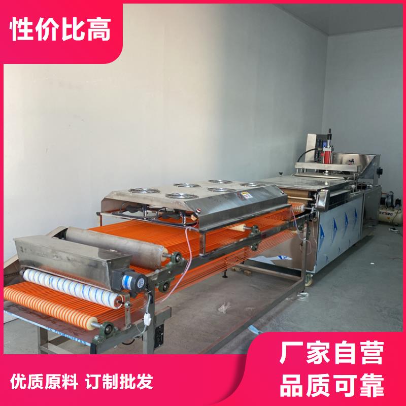 烙饼机加工程序工艺