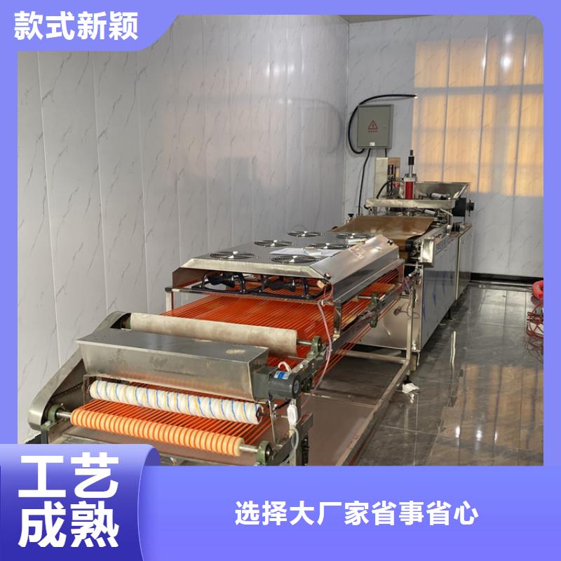 烙馍机设备一键操作(2025更新中)