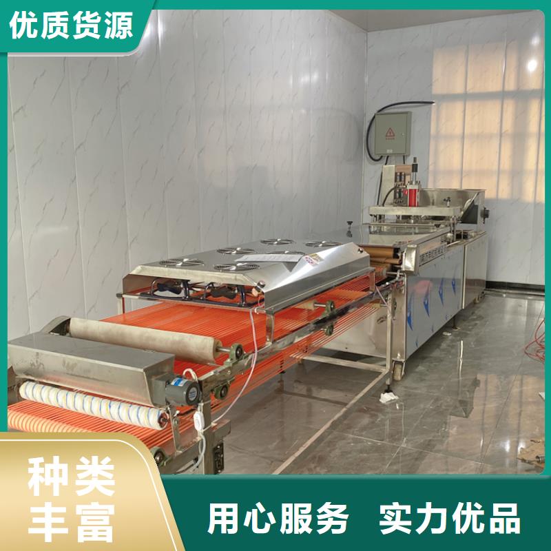 烙饼机设备节约成本