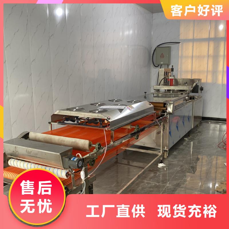 家用烙馍机专业更有优势