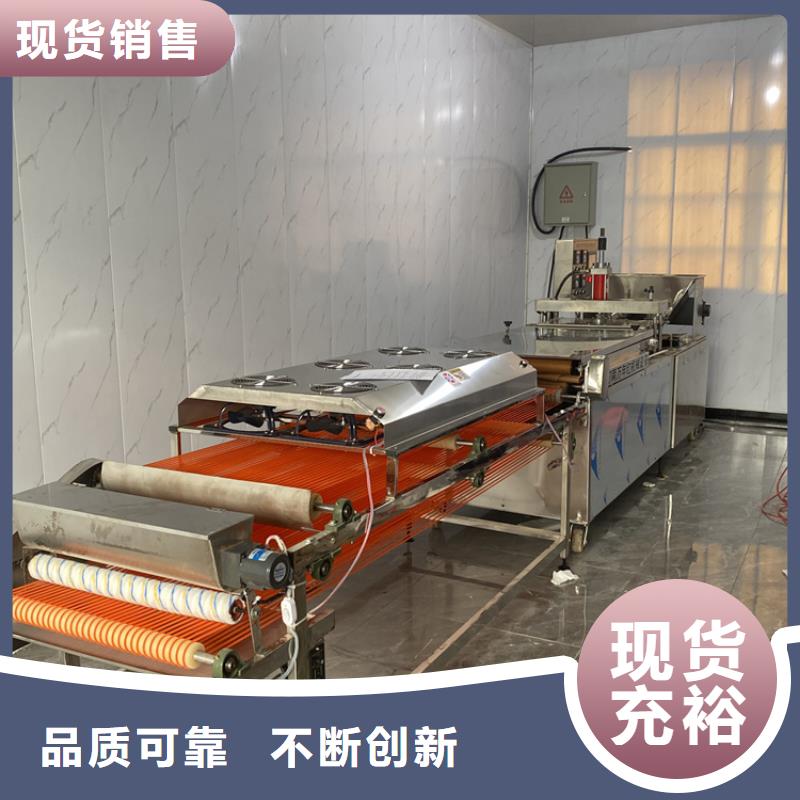 筋饼机种类多吗