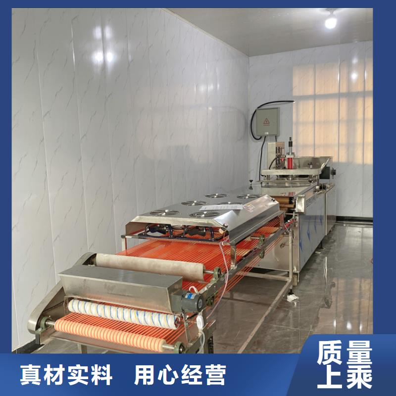 全自动烙馍机的使用保养方法
