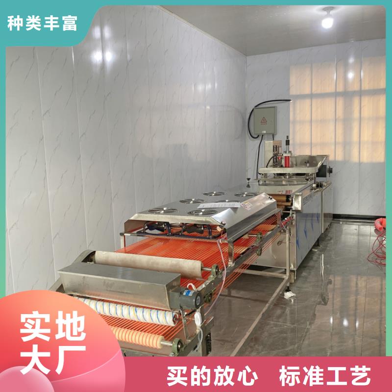 静音烙馍机设备的操作教学2025更新中