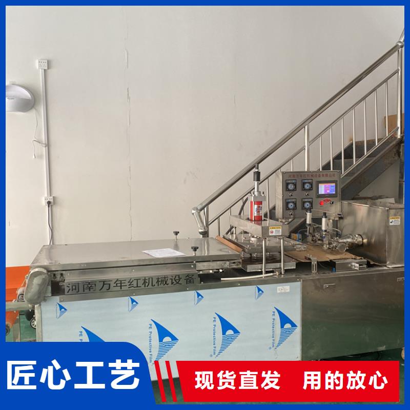 烙馍机厂家工作流程