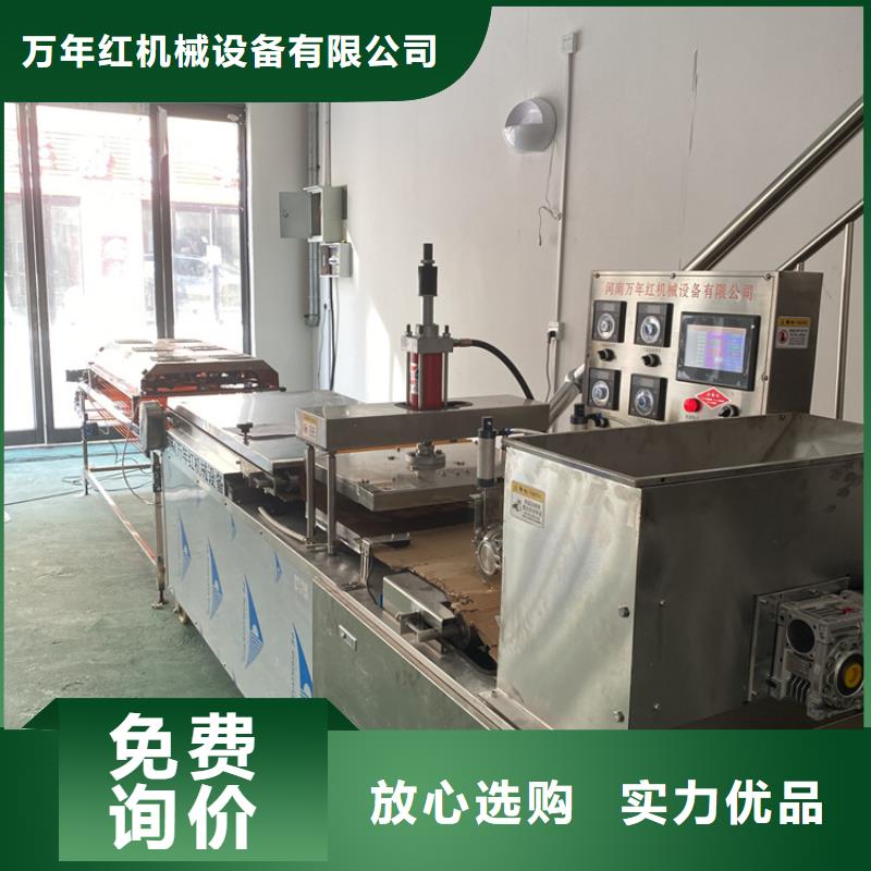 烙饼机用电总详情
