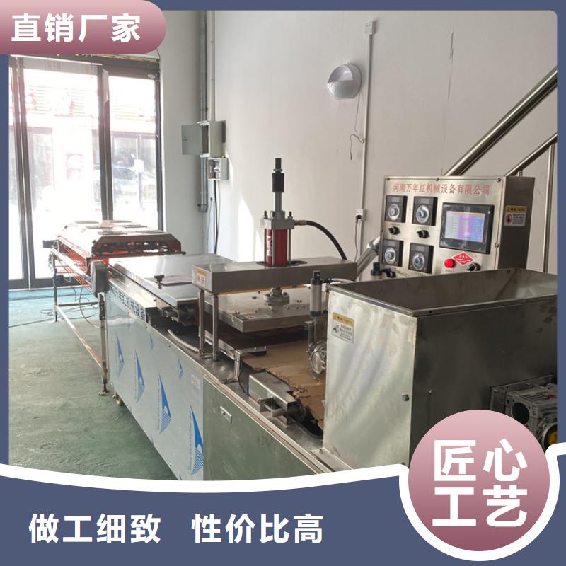 烙饼机械保养不要忽视了
