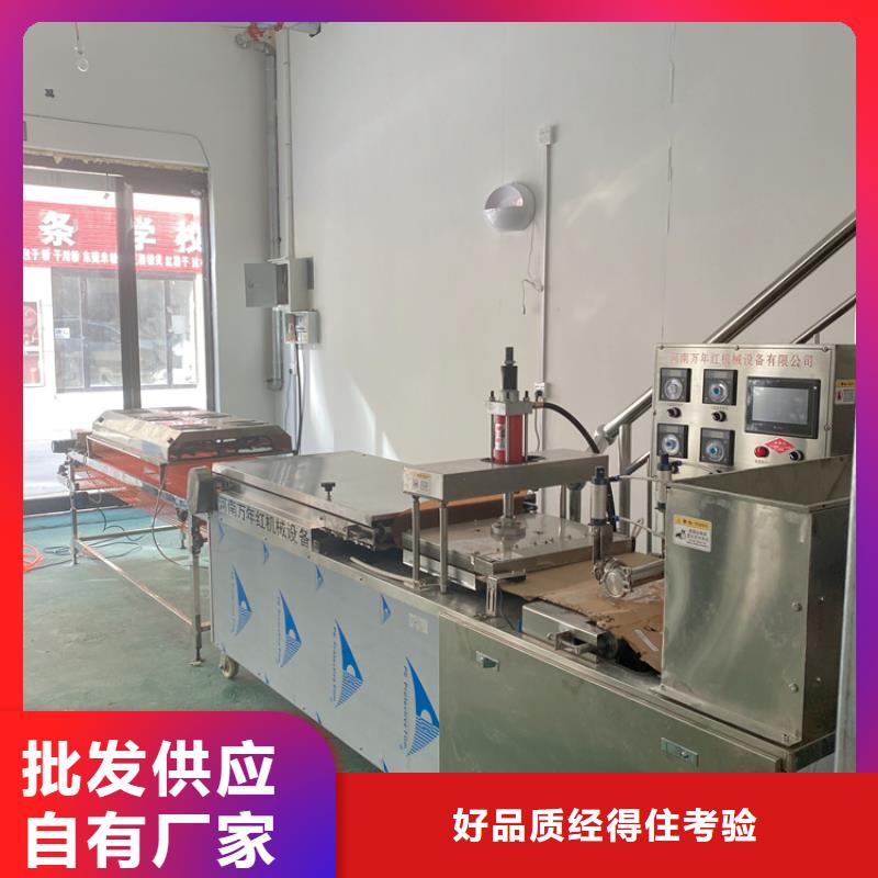 圆形烙馍机智能设备概述