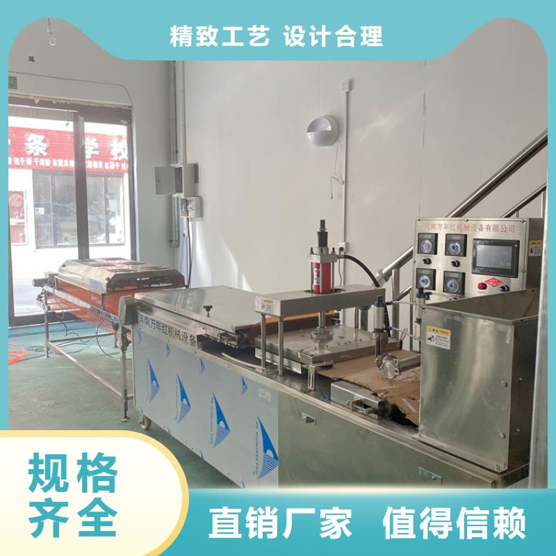 全自动烙馍机可一机多用