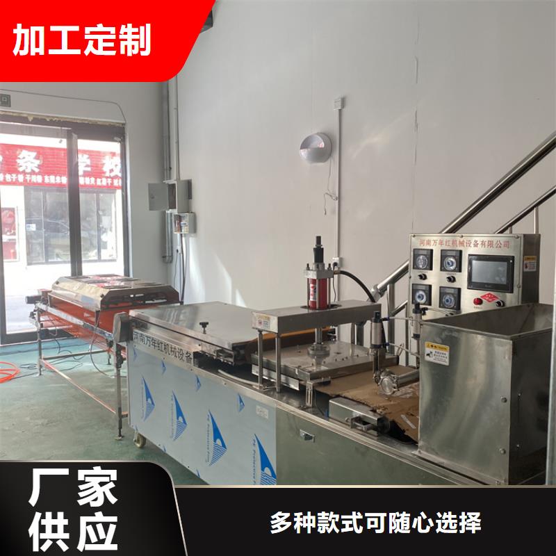 静音单饼机的整个操作过程