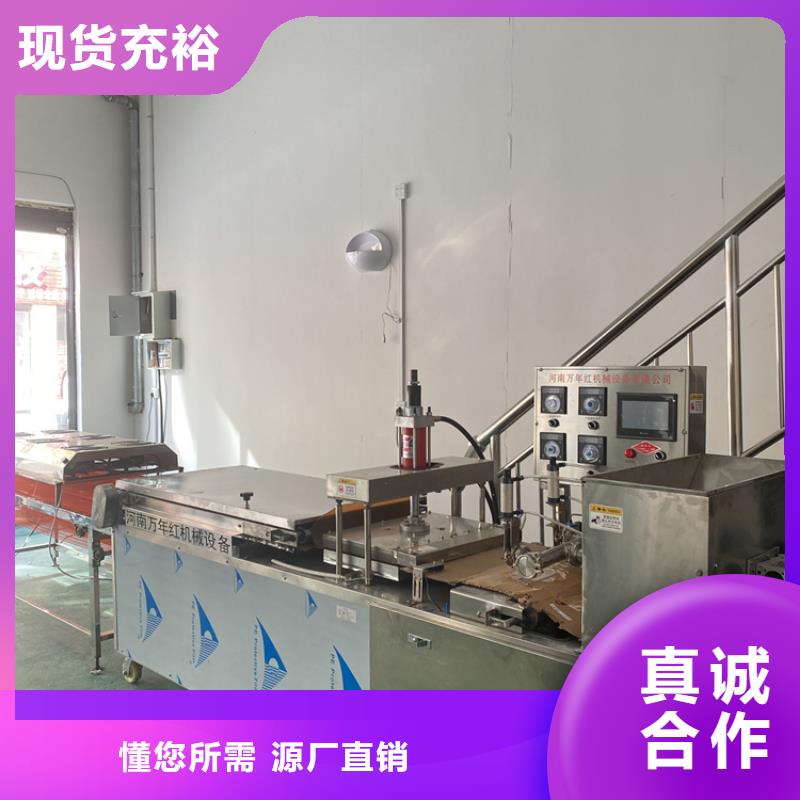 鸡肉卷饼机开机要做什么2025已更新