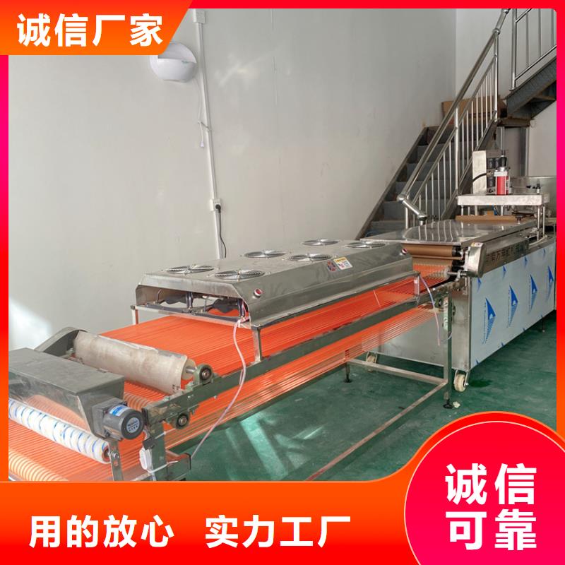 全自动单饼机哪里有卖的