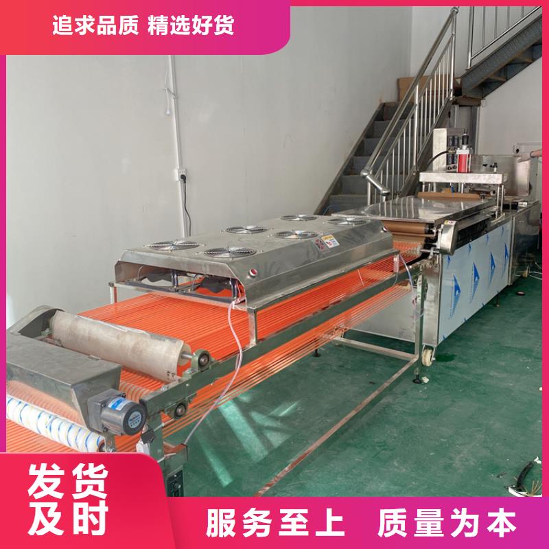 家用烙馍机家用烙馍机2025已更新