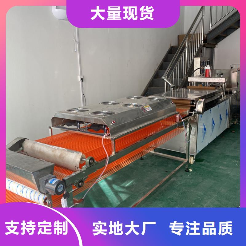 烧烤小饼机厂家设备资讯2025已更新