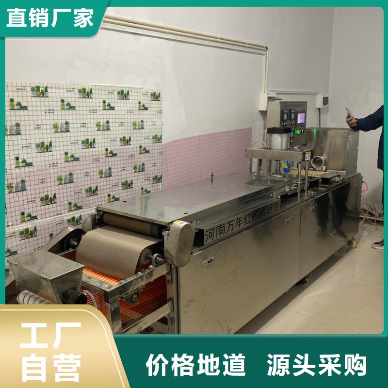 多功能烙馍机的机遇是可遇不可求