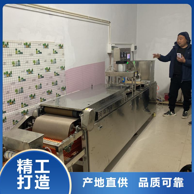 烙饼机提高工作效率（2分钟前更新中）