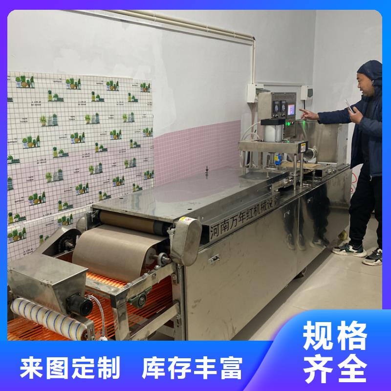 东方市全自动春饼机价格合理