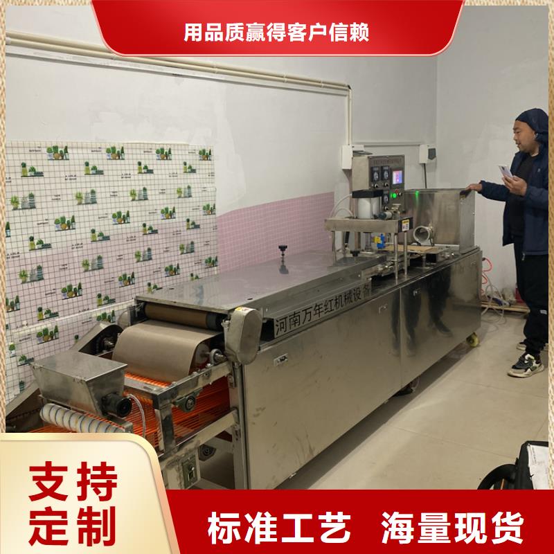 烙饼机用电总详情