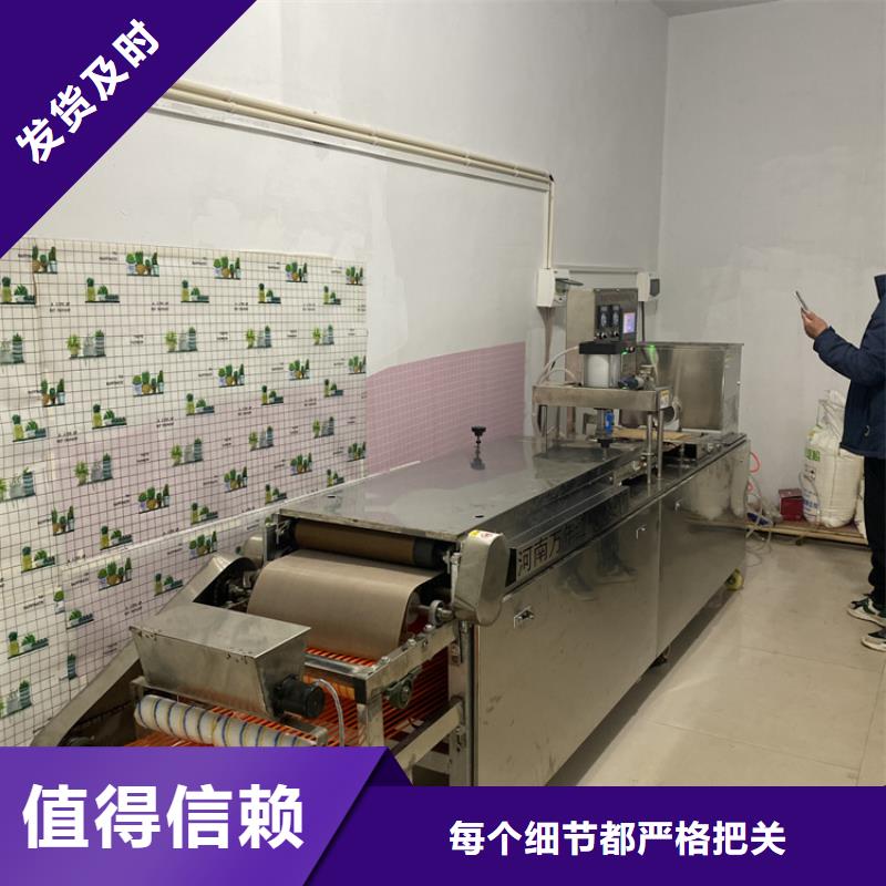 全自动单饼机介绍与选择（1分钟前更新）
