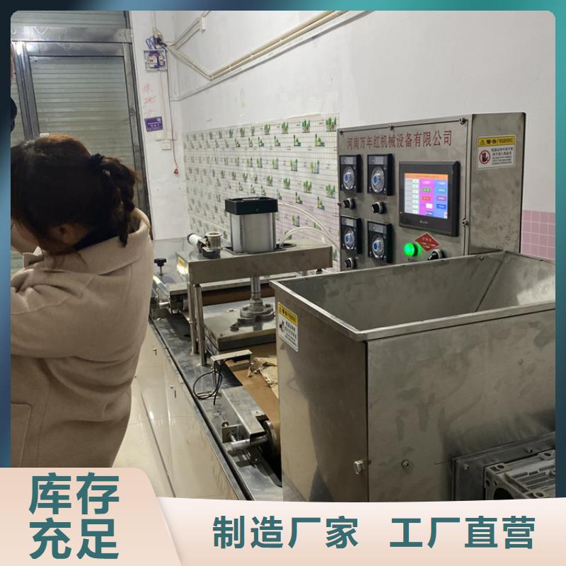 河津全自动春饼机多少钱一台