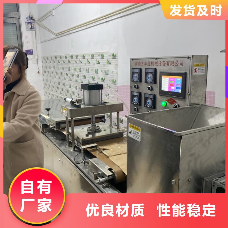 圆形烤鸭饼机该选择什么样的（1秒前已更新）