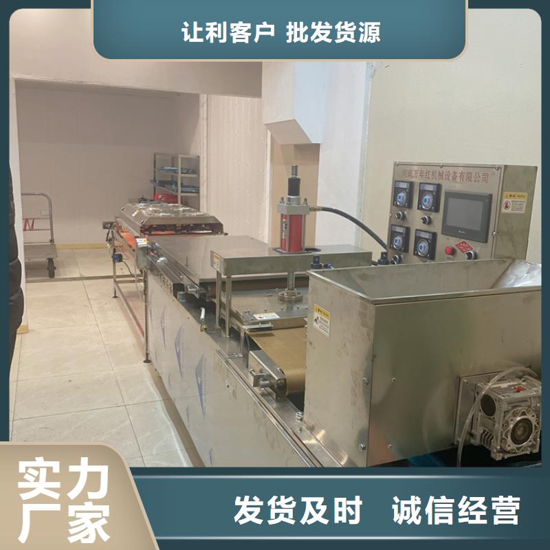 全自动烙馍机的正确安装