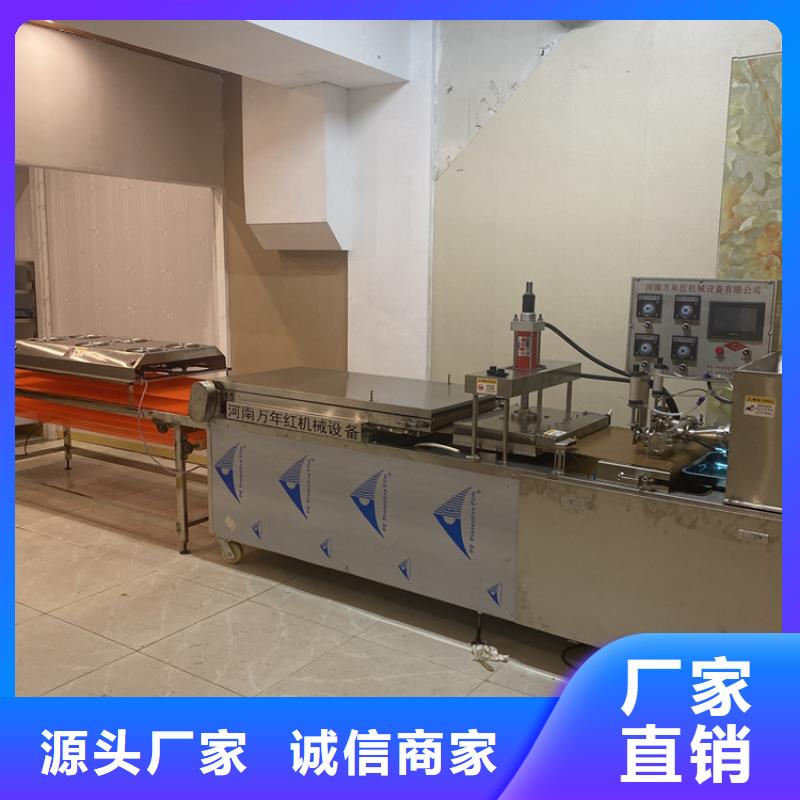 圆形烙馍机数控款
