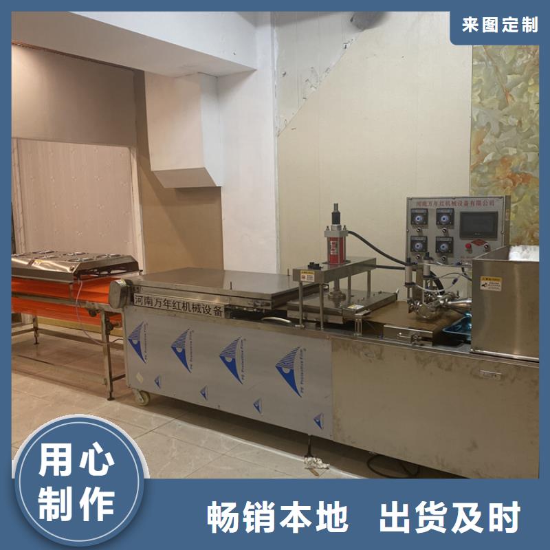 烙饼机的报价是多少