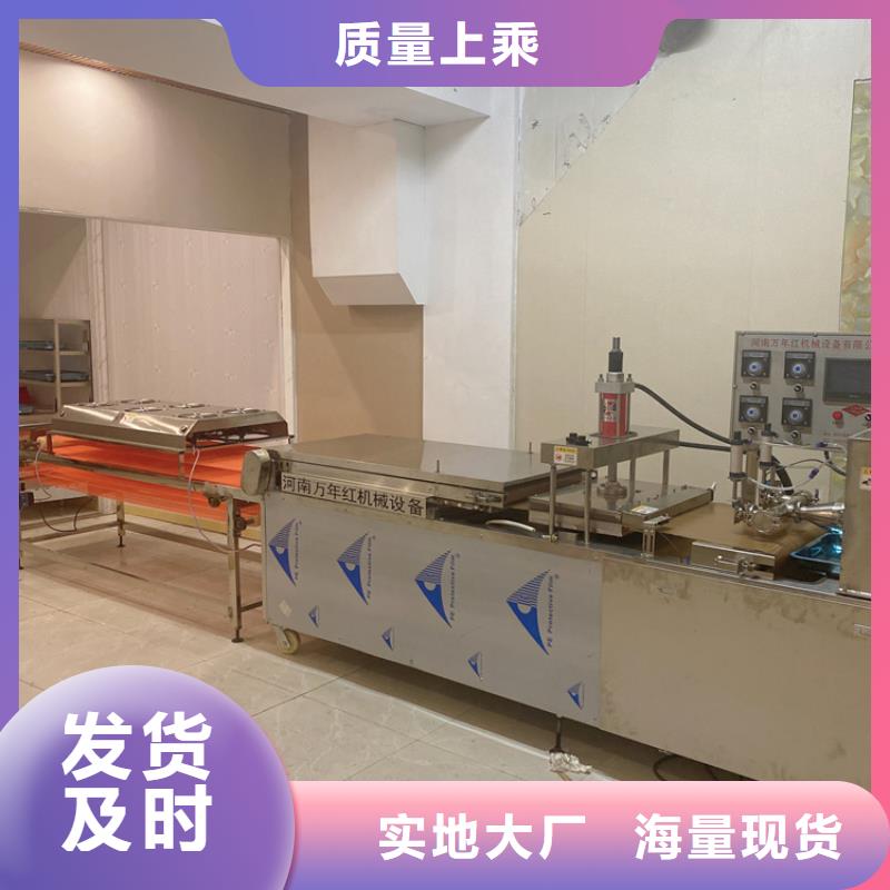 液压春饼机口碑如何呢？