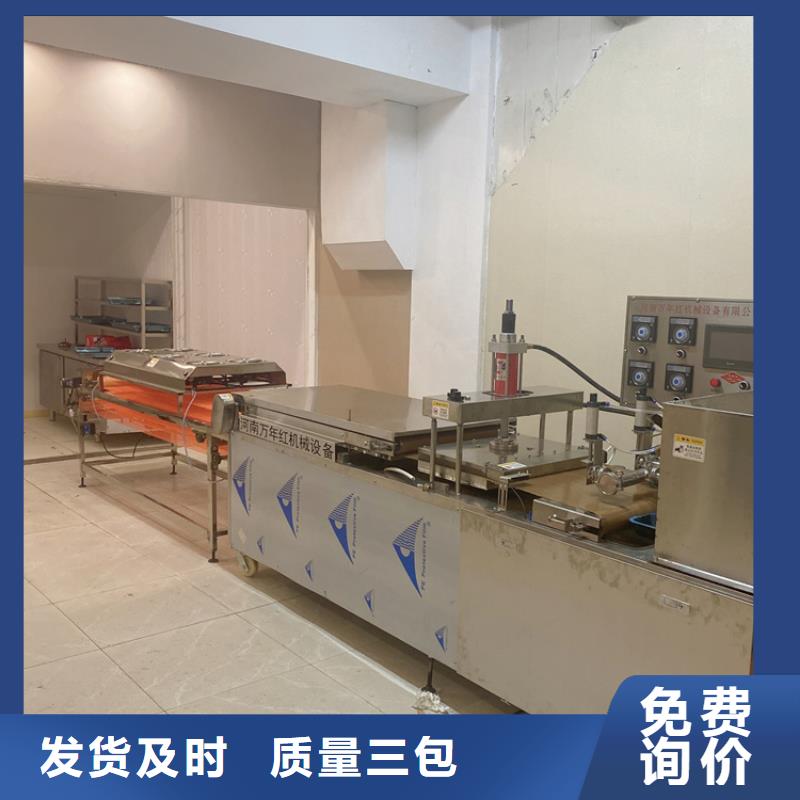 圆形烙馍机如何进行保养