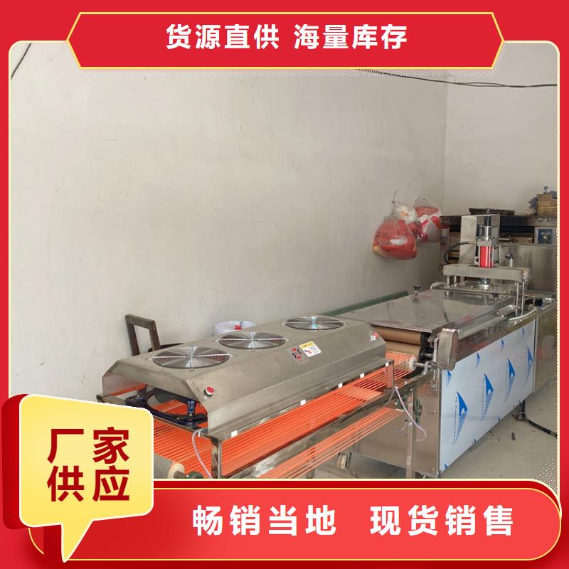家用烙馍机的成型工艺及设备