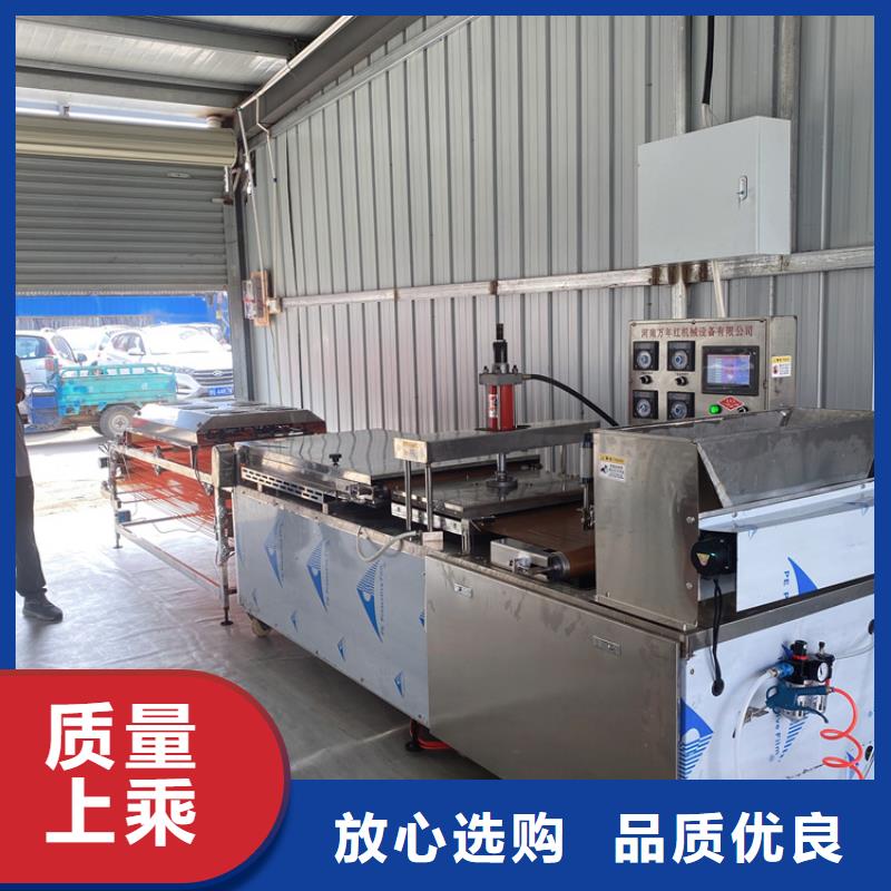 圆形烤鸭饼机选购分析介绍