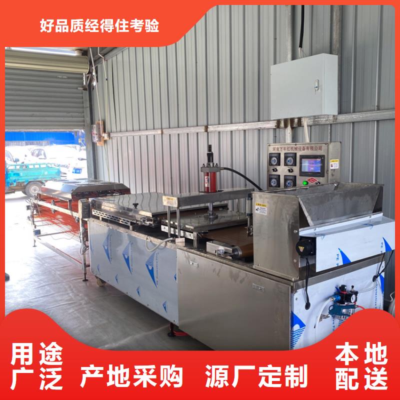 新型烙馍机可以做出几种